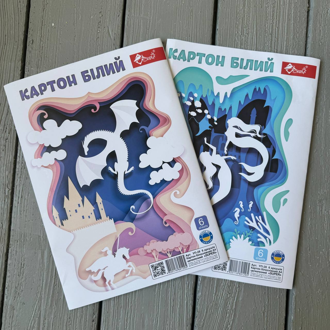 Картон SUPER БІЛОСНІЖНИЙ, А4 ф., 6 арк. 